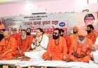 मुख्यमंत्री पुष्कर सिंह धामी का विशाल संत सम्मेलन में पूज्य संतों का अभिनंदन - भारत आज