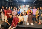 रंगायन एसोसिएशन की एक्टिंग पाठशाला का शानदार समापन, 17-18 जुलाई को देहरादून में साहित्य एवं रंगोत्सव का आयोजन