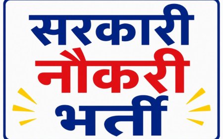 उत्तराखंड में सरकारी नौकरी का सुनहरा अवसर! 398 पदों पर सीधी भर्ती, देखें पूरा विवरण