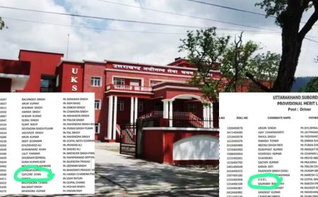 UKSSSC पर फिर उठे सवाल, वाहन चालक परीक्षा की मेरिट लिस्ट में 'Explore Gyan' और 'UKUL' के नाम