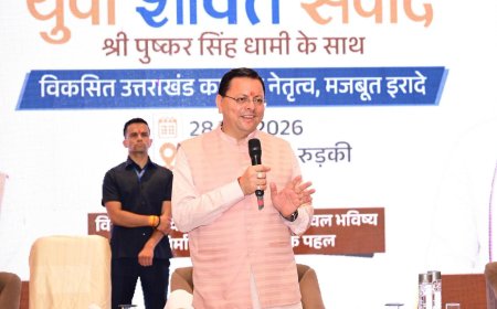 मुख्यमंत्री धामी ने युवाओं से किया संवाद, जानें उनके विचार और उम्मीदें