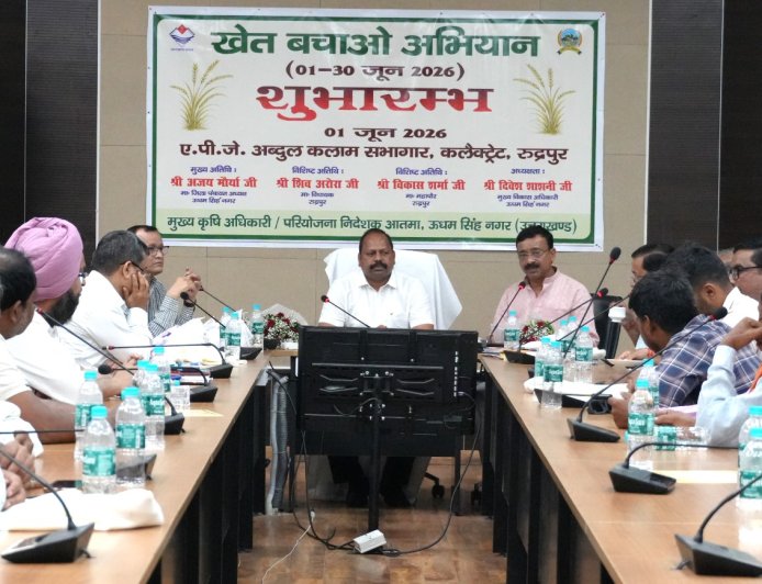 रूद्रपुर: खेत बचाओ अभियान की शुरुआत, जैविक खेती एवं संतुलित उर्वरक के महत्व पर जोर