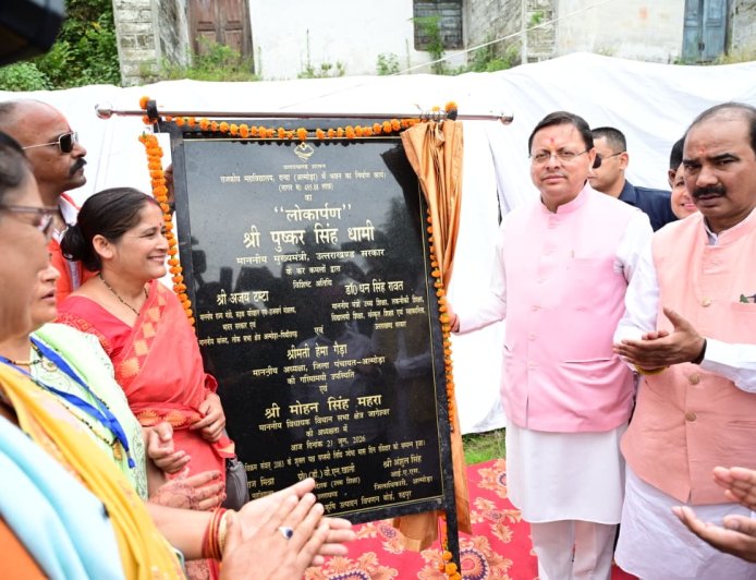 अल्मोड़ा की नई उम्मीद: सीएम धामी ने दन्या में 4.96 करोड़ के कॉलेज भवन का उद्घाटन