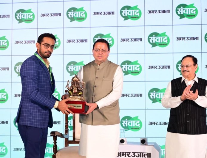 हरिद्वार में अमर उजाला संवाद: केंद्रीय मंत्री जेपी नड्डा के साथ मुख्यमंत्री पुष्कर सिंह धामी की विशेष उपस्थिति