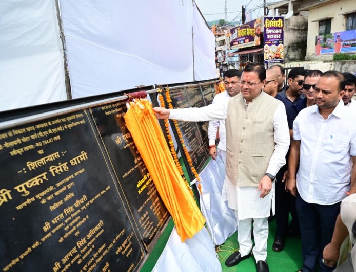 चम्पावत को ‘मॉडल जनपद’ बनाने का सीएम धामी का संकल्प, मिला ₹123.79 करोड़ का फंड; उद्घाटन हुआ ‘जिम कॉर्बेट ट्रेल’ का