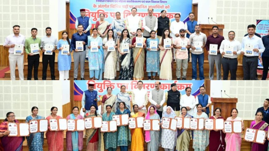 धामी सरकार में बढ़ रहा है सरकारी नौकरी देने का कारवां, सीएम ने 276 चयनित अभ्यर्थियों को दिए नियुक्ति पत्र
