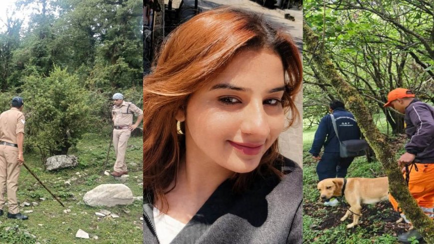उत्तरकाशी में बबीता पांडे का लापता होना: 5 दिन बाद भी कोई सुराग नहीं, रैथल में दिखी थीं आखिरी बार
