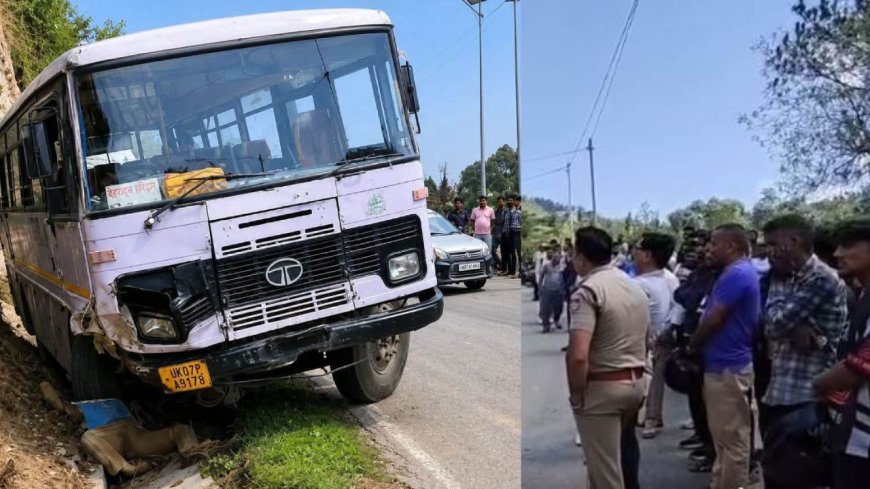 धारचूला-टनकपुर यात्रा के दौरान बस का ब्रेक फेल, चालक ने अपनी जान देकर 34 यात्रियों की जान बचाई