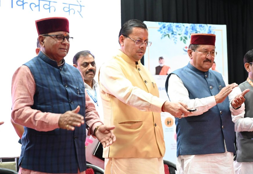 सीएम धामी ने मई की पेंशन के तहत 176 करोड़ 59 लाख 24 हजार की धनराशि का किया हस्तांतरण