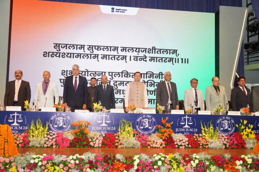 उत्तराखंड: मुख्यमंत्री धामी ने जूडिशियम 2.0 सम्मेलन का उद्घाटन, जज एसोसिएशन के लिए ₹5 करोड़ की निधि घोषित