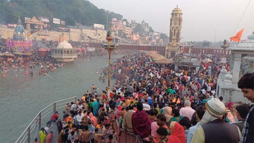 हरिद्वार कुंभ मेला 2027: स्वच्छता और अपशिष्ट प्रबंधन के लिए केंद्र सरकार ने स्वीकृत किए ₹115.61 करोड़; 13 हजार से अधिक हाईटेक शौचालय लगेंगे