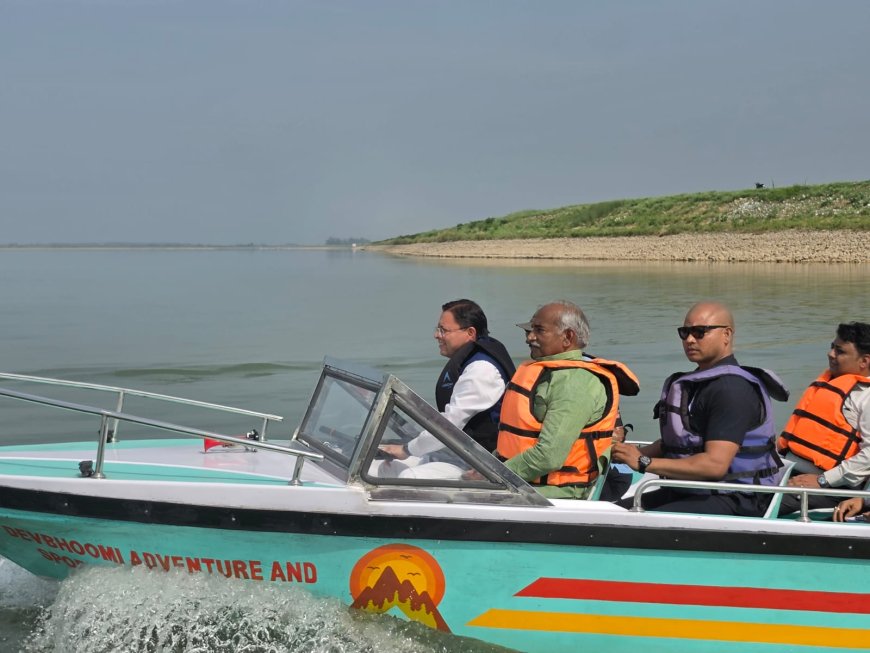 सीएम धामी ने गदरपुर में अंतर्राष्ट्रीय क्याकिंग और कैनोइंग प्रतियोगिता की तैयारियों का लिया जायजा