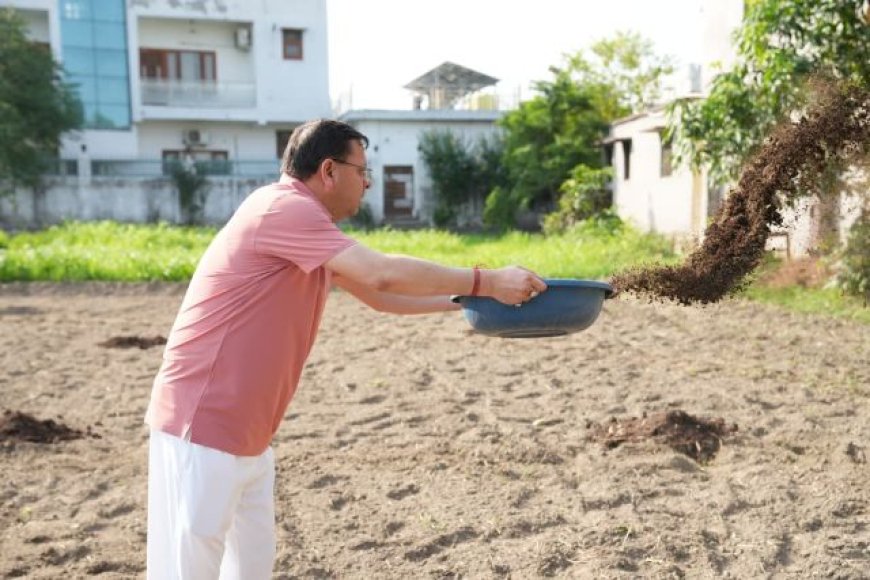 मुख्यमंत्री धामी का कृषि संकट से निपटने के लिए जैविक खेती को बढ़ावा देने का संदेश
