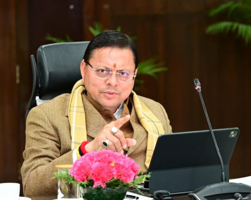 भूमि खरीद घोटाले में धामी सरकार की निर्णायक कार्रवाई, पूर्व नगर आयुक्त की बर्खास्तगी और तत्कालीन डीएम पर सख्त दंड की सिफारिश