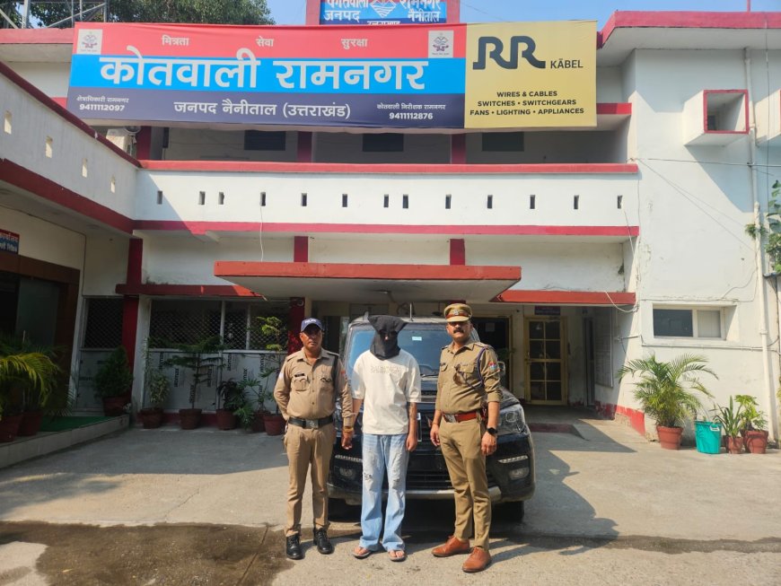 रामनगर में आतंक बनाए रखने वाले स्कोर्पियो लूटकांड के मास्टरमाइंड की गिरफ्तारी, पुलिस की सख्ती जारी!