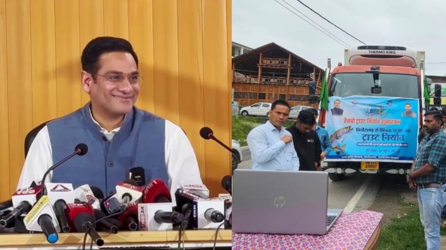 उत्तराखंड की ट्राउट मछली का पहला अंतरराष्ट्रीय निर्यात, बढ़ी वैश्विक मांग