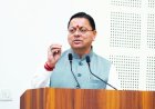 उत्तराखण्ड में 'एक देश-एक शिक्षा' की क्रांतिकारी शुरुआत: मदरसा बोर्ड का किया गया समाप्ति, सीएम धामी ने किया 'अल्पसंख्यक शिक्षा प्राधिकरण' का उद्घाटन