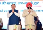 मुख्यमंत्री पुष्कर सिंह धामी को राज्यपाल गुरमीत सिंह की शुभकामनाएं, विकास कार्यों की सराहना