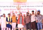फ्लड प्रोटेक्शन प्रोजेक्ट्स: चम्पावत में सीएम धामी का ₹65.95 करोड़ का ऐतिहासिक निर्णय