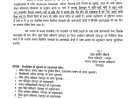 देहरादून में 10 जुलाई को भारी बारिश का रेड अलर्ट, सभी स्कूल और आंगनबाड़ी केंद्र रहेंगे बंद