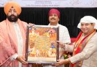 राज्यपाल ने किया श्री गुरु ग्रंथ साहिब के संस्कृत पद्यानुवाद का विमोचन, कहा – गुरुवाणी और देववाणी का सार्थक मिलन