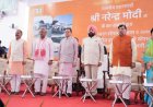 प्रधानमंत्री मोदी ने हर्रावाला रेलवे स्टेशन का लोकार्पण, अनलॉक किया नई संभावनाओं का द्वार