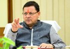 उत्तराखंड ने नीति आयोग के निवेश अनुकूलता सूचकांक-2026 में हासिल किया फ्रंट रनर स्थान