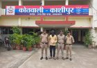काशीपुर पुलिस ने नशे के खिलाफ बड़ी कार्रवाई की, 4.29 ग्राम स्मैक के साथ एक आरोपी गिरफ्तार