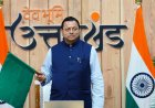 रामनगर-देहरादून एक्सप्रेस: कुमाऊं और गढ़वाल के बीच नई रेल सेवा का शुभारंभ, यात्रियों की संख्या बढ़ने पर रोज चलेगी ट्रेन