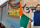 गढ़वाल और कुमाऊं को जोड़ने वाली नई एक्सप्रेस ट्रेन, रामनगर-देहरादून के बीच सीधी रेल सेवा की शुरुआत