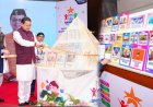 मुख्यमंत्री धामी ने लॉन्च किया ShineAvi लर्निंग सेलेबस, ऑटिस्टिक बच्चों के लिए विशेष किताबें