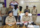 देहरादून: महिला के बंधक बनाकर लूट की वारदात का खुलासा, 12 घंटे में दो आरोपी गिरफ्तार