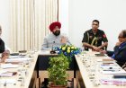 राज्यपाल गुरमीत सिंह ने राजकीय विश्वविद्यालयों की उच्चस्तरीय समीक्षा की, शिक्षा में गुणवत्ता और छात्र केन्द्रितता पर दिया बल
