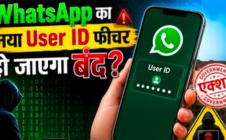 WhatsApp के यूजर ID फीचर पर सरकार की नजर, डिजिटल धोखाधड़ी की आशंका ने बढ़ाई चिंताएं