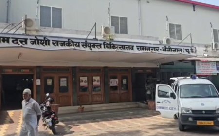 रामनगर अस्पताल को मिली बड़ी राहत, डॉक्टरों की तैनाती शुरू, जल्द और मजबूत होंगी स्वास्थ्य सेवाएं