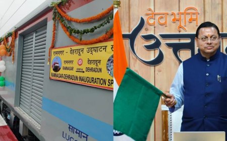 गढ़वाल और कुमाऊं को जोड़ने वाली नई एक्सप्रेस ट्रेन, रामनगर-देहरादून के बीच सीधी रेल सेवा की शुरुआत