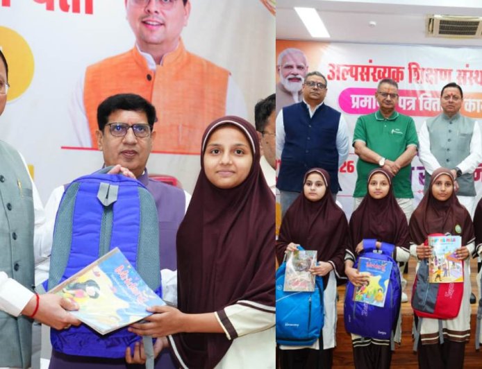 उत्तराखंड में मदरसा बोर्ड का अंत, नई शिक्षा प्रणाली की शुरुआत - अल्पसंख्यक शिक्षा प्राधिकरण का गठन