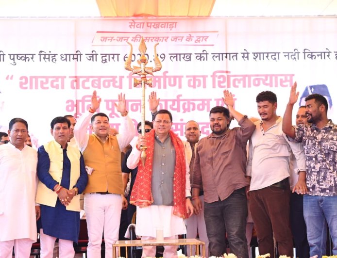 फ्लड प्रोटेक्शन प्रोजेक्ट्स: चम्पावत में सीएम धामी का ₹65.95 करोड़ का ऐतिहासिक निर्णय