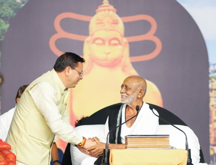 मुख्यमंत्री पुष्कर सिंह धामी ने श्रीराम कथा समापन समारोह में की भागीदारी