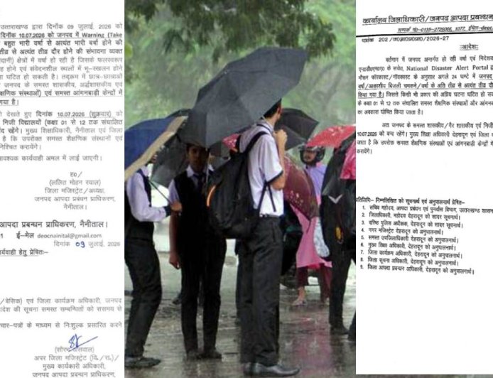 उत्तराखंड में भारी बारिश का रेड अलर्ट,  स्कूलों की छुट्टी का आदेश जारी