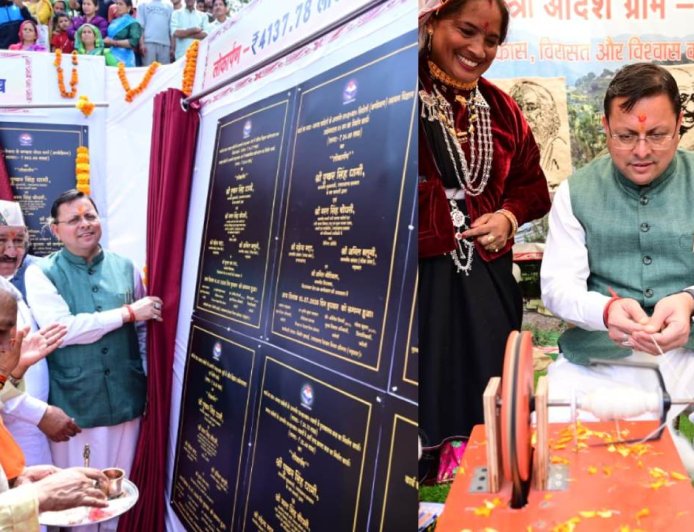 मुख्यमंत्री पुष्कर सिंह धामी ने चमोली को दी ₹155.36 करोड़ की विकास योजनाओं की नई सौगात