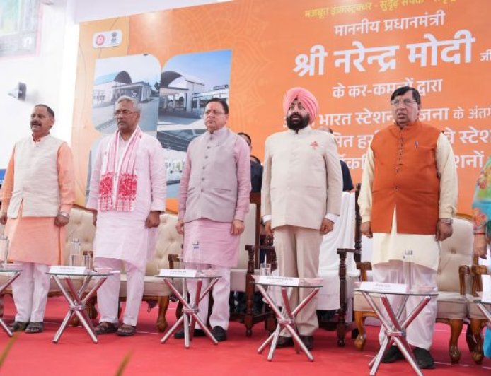 प्रधानमंत्री मोदी ने हर्रावाला रेलवे स्टेशन का लोकार्पण, अनलॉक किया नई संभावनाओं का द्वार