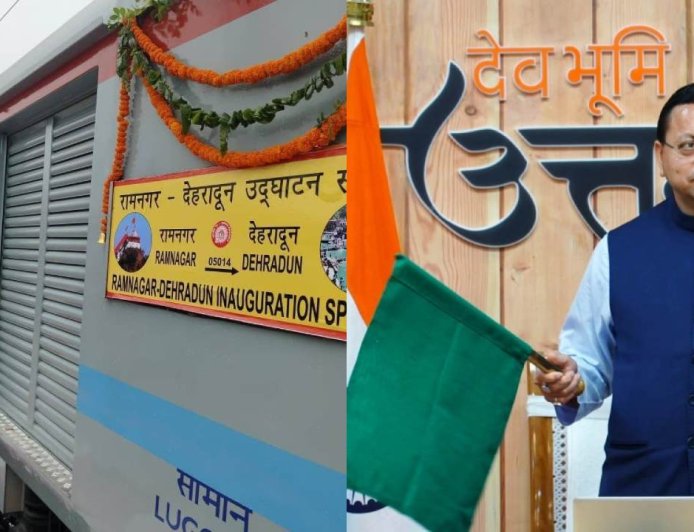 गढ़वाल और कुमाऊं को जोड़ने वाली नई एक्सप्रेस ट्रेन, रामनगर-देहरादून के बीच सीधी रेल सेवा की शुरुआत