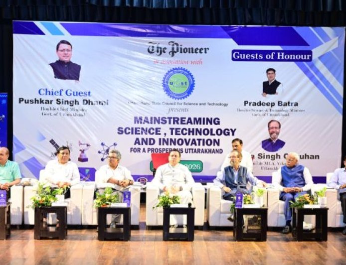 उत्तराखंड की विकास यात्रा में विज्ञान, प्रौद्योगिकी और नवाचार की महत्वपूर्ण भूमिका – मुख्यमंत्री