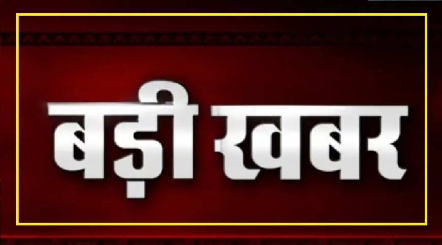 उत्तराखंड सरकार का ऐतिहासिक निर्णय: उपनल कर्मचारियों के लिए समान वेतन और नई कट-ऑफ तिथि का ऐलान