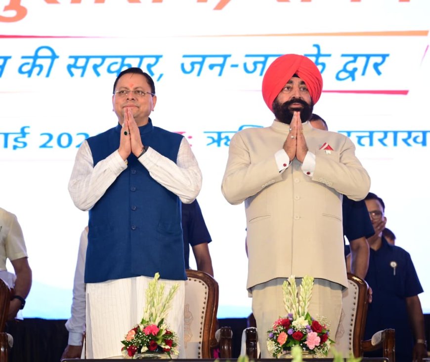 मुख्यमंत्री पुष्कर सिंह धामी को राज्यपाल गुरमीत सिंह की शुभकामनाएं, विकास कार्यों की सराहना