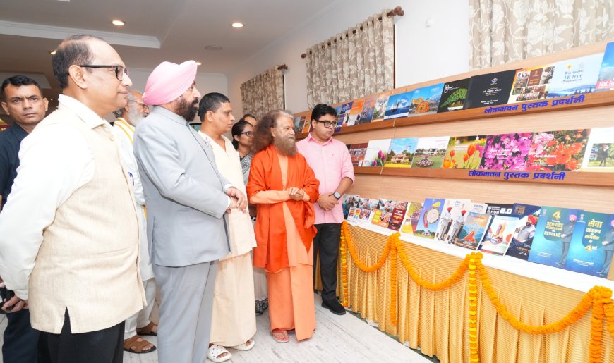 राज्यपाल ने 'एब्सल्यूट इंटेलीजेंस' एवं 'प्रज्ञा' पुस्तकों का विमोचन किया, पुस्तक प्रदर्शनी का किया अवलोकन