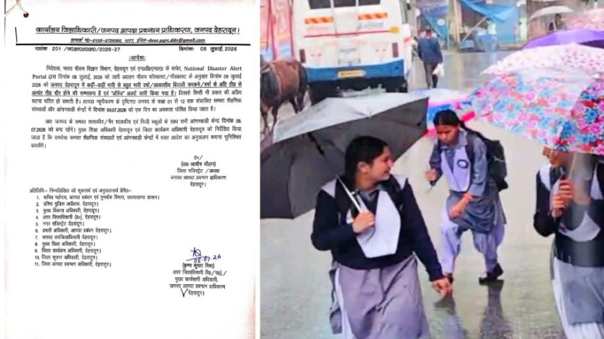 देहरादून में स्कूल रहेंगे बंद, भारी बारिश के लिए जारी हुआ अलर्ट