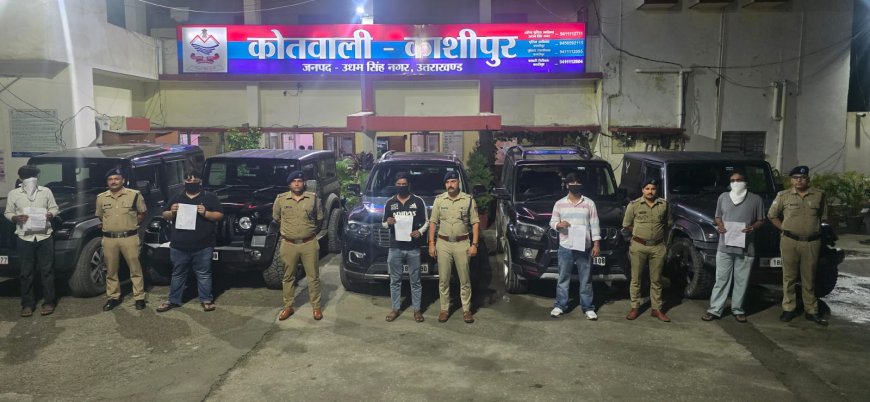 काशीपुर पुलिस की कड़ी कार्रवाई: हाईवे पर स्टंटबाज़ी करने वाले थार और स्कॉर्पियो चालकों के खिलाफ कड़ा एक्शन