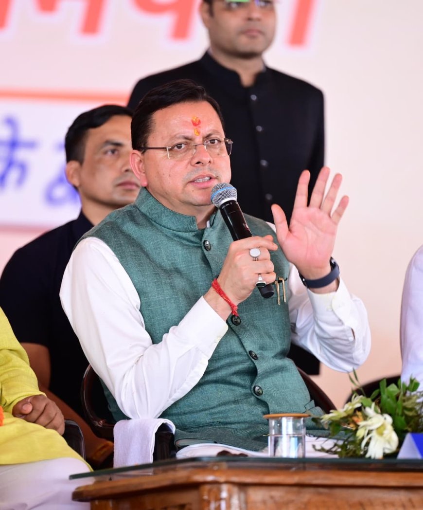 चमोली में विशाल जन-संवाद शिविर: 7,472 लोग शामिल, 1,737 समस्याएं हल की गईं, सीएम धामी ने बांटे उपकरण और लोन चेक